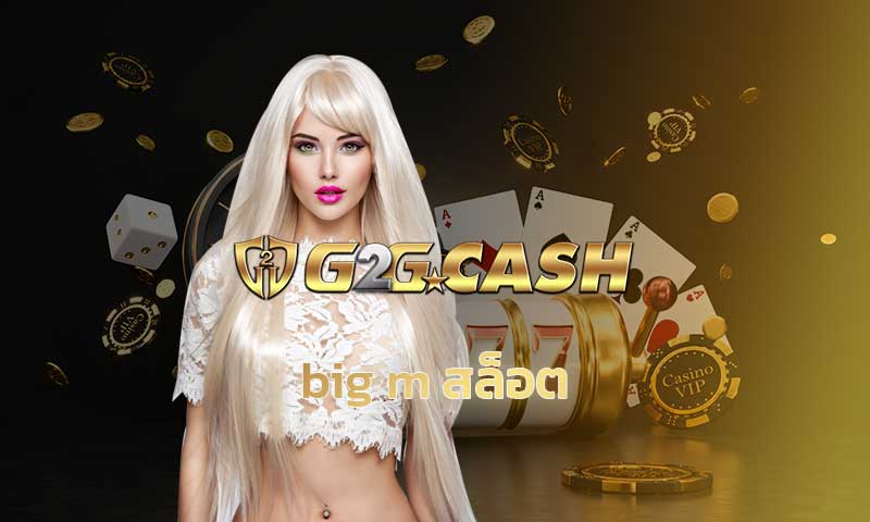 big m สล็อต สมัครเว็บตง g2gbet เว็บรวมสล็อต g2g เกมคาสิโน สล็อตอัพเดทใหม่