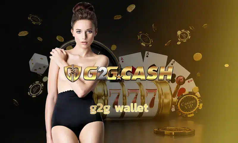 g2g wallet ถ้าใครกำลังมองหากระเป๋าเงินดิจิทัลที่ใช้ง่าย สะดวก และปลอดภัย บอกเลยว่า G2G Wallet นี่แหละคำตอบ นี่คือคู่มือการใช้งานแบบชิลๆ