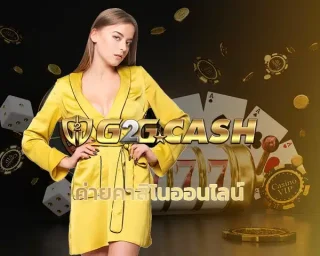 พูดถึงคาสิโนออนไลน์ระดับโลก หลายคนคงสงสัยว่าทำไมถึงมีบางค่ายที่โดดเด่นจนใครๆ ก็พูดถึง ค่ายคาสิโนออนไลน์ ถ้าให้อธิบายง่ายๆ